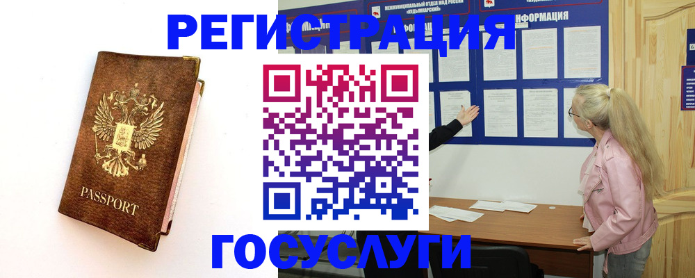 найти адрес прописки в Кандалакше